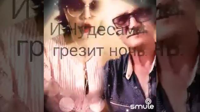 Жёлтые Ботинки...дуэт с Олей смотреть онлайн