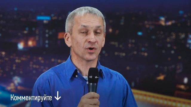 Отношения с Богом не купить за бесценок | 12+
