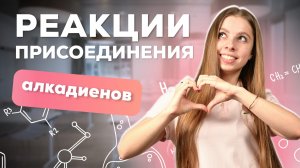 ВСЁ ПРО ПРИСОЕДИНЕНИЕ У АЛКАДИЕНОВ | АНАСТАСИЯ НАЗАРОВА