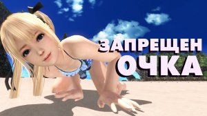 Самые Запрещенные игры