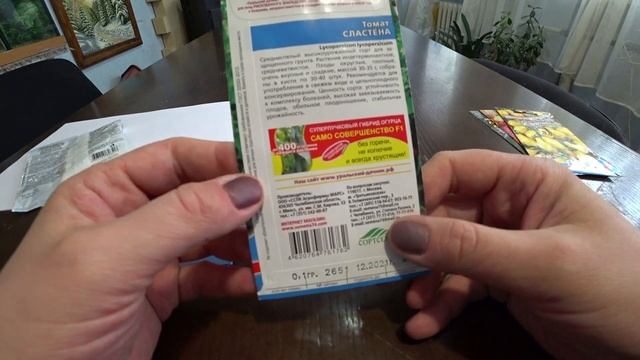 Томаты черри от "Уральского дачника"
