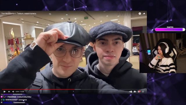 VISSHENKA смотрит Топ Моменты с Twitch | намотались РЕАКЦИЯ смотреть онлайн