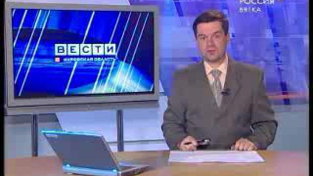 Видеоконференция с руководством муниципалитетов (www.gtrk-vyatka.ru)