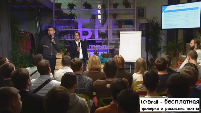 Петр Осипов Мастер класс Email Маркетинг Директ Маркетинг часть 6