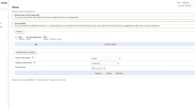 Установка PhpMyAdmin для MySQL | Лёгкое управление базой данных | #VkBotTutorial #4