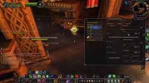Гайд по аддону Weakauras 3.3.5 Lich King настройка аддона