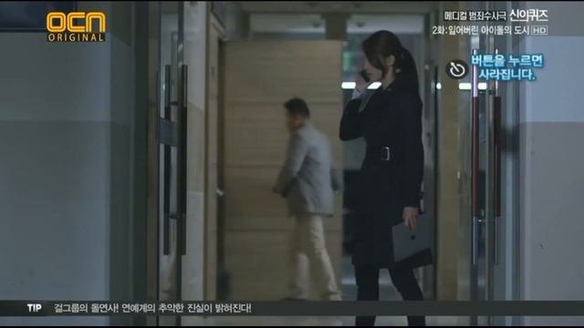 Дорамы про судмедэкспертов.