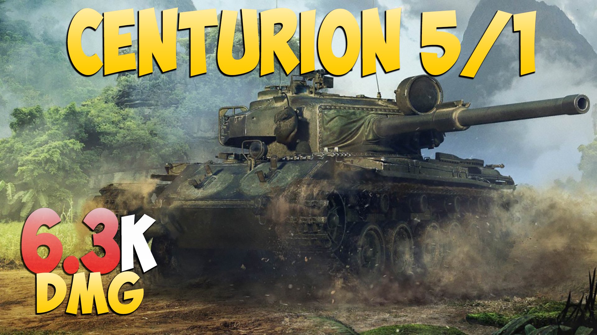 centurion 5 1 обзор