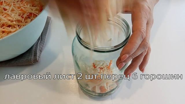МАРИНОВАННАЯ КАПУСТА БЫСТРОГО ПРИГОТОВЛЕНИЯ!!!ХРУСТЯЩИЙ ВКУСНЫЙ ЗАКУСОЧНЫЙ САЛАТ!!!