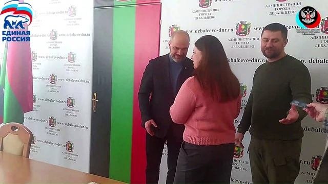 Единая Россия