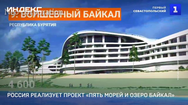 Рассказ о озере байкал: найдено 87 картинок