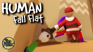 #5 Прохождение ! Human Fall Flat