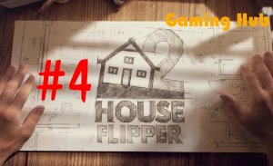 HouseFlipper2 | Часть #4 - Заканчиваем первый этаж и двор