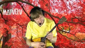 У природы нет плохой погоды. Запись из прямого эфира Андрея Матвеева на балалайке.