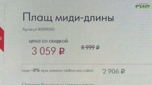 Модные плащи: выбираем модели в соответствии с трендами / "Shopping-ГИД" от 16.09.2021