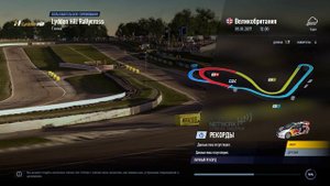 Project Cars 2 | ЭТО ПОБЕДА! | ОБЗОР ИГРЫ.