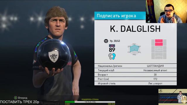 ПОЙМАЛ ВСЕХ ЛЕГЕНД ЛИВЕРПУЛЯ В PES 2018 | ОУЭН и ДЖЕРРАРД В PES 18 смотреть онлайн