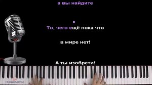 Гимн Новаторов (заставка м/ф Новаторы) ● кавер | cover ● + НОТЫ & MIDI | MN_COVERS