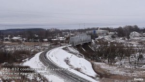 Движение поездов. Сычёвка, Зубцов, Княжьи Горы