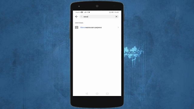 Простой способ увеличения иконок на Андроид! СДЕЛАЙ ЗНАЧКИ БОЛЬШЕ смотреть онлайн