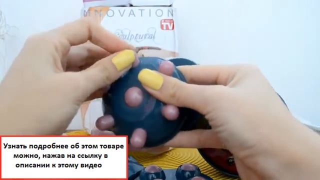 Массажер для тела Body Innovation LC-2013A