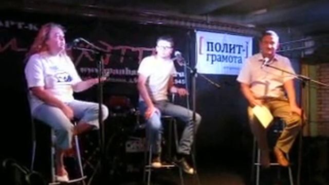 стратегия 31 полит-грамота  14 июля 2011 г. СПб  ч. 1 смотреть онлайн