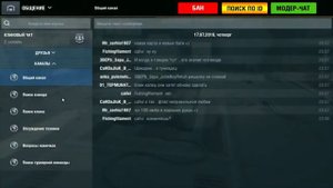 Как стать модератором в WOT Blitz!? Ответ тут!