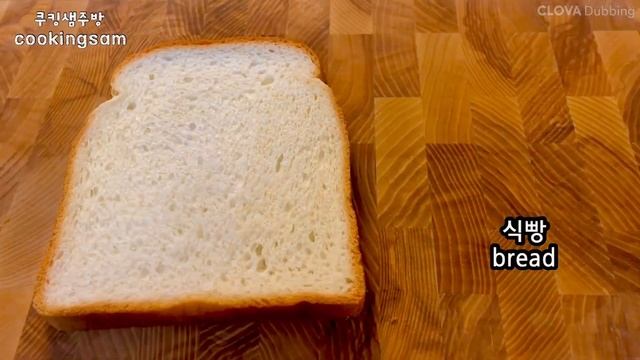 ? 이른 새벽 출근... 이렇게 샌드위치를 만들면 3분 안에 완성! ? 샌드위치 레시피 : sandwich recipe смотреть онлайн