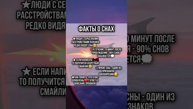 теперь понятно почему мне не снятся сны, но редко снятся яркие сны... классно ✨?? смотреть онлайн