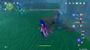 Genshin Impact_Остров Цуруми. Каменная плита, 5