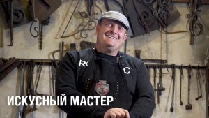 Призвание: газовик. Истории от первого лица. Александр Верижников