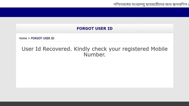 How to recover aikyashree Scholarship user id and password 2021-22|Forget password Aikyashree|ঐকশ্র