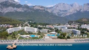 Турция Кемер Туры - Отель Mirage Park Resort 5*