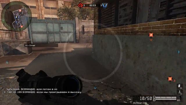 Warface: Кв 13-Район VS Спец-Десант .. Часть 4 смотреть онлайн