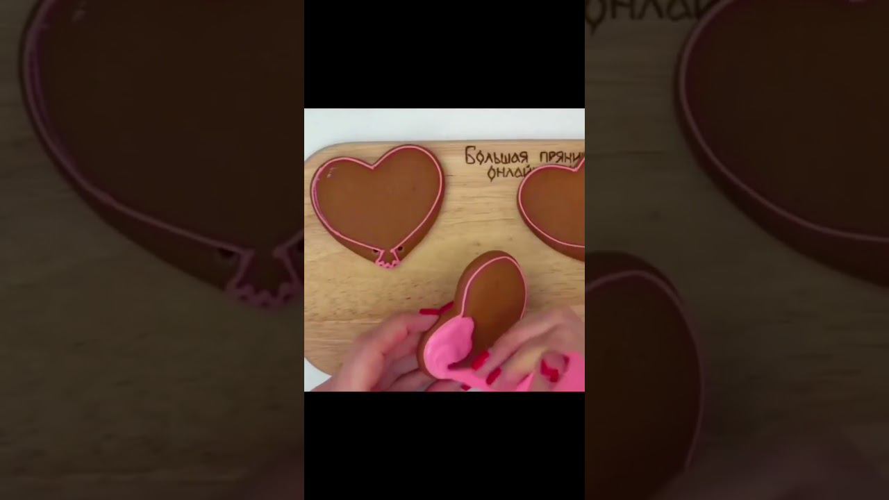 Ёжик с сердечками для второй половинки❤(полный текст в комментариях) смотреть онлайн