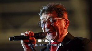 Г. ЛЕПС — СПОКОЙНОЙ НОЧИ, ГОСПОДА