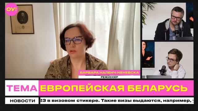 Как Беларуси ПОДЕЛИТЬ ИСТОРИЮ с Польшей: наследие Речи Посполитой, чей Мицкевич, чья Вильня, будуще