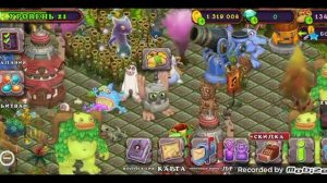 как вывести редкого зерномеха и любого монстра редкого