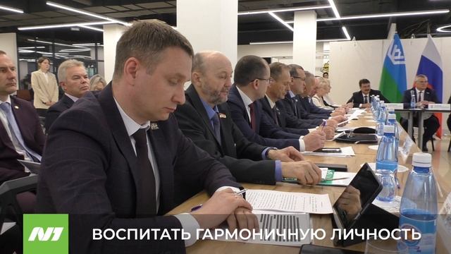 ВОСПИТАТЬ ГАРМОНИЧНУЮ ЛИЧНОСТЬ