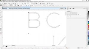 Прорисовка контура для гибкого неона в Corel Draw