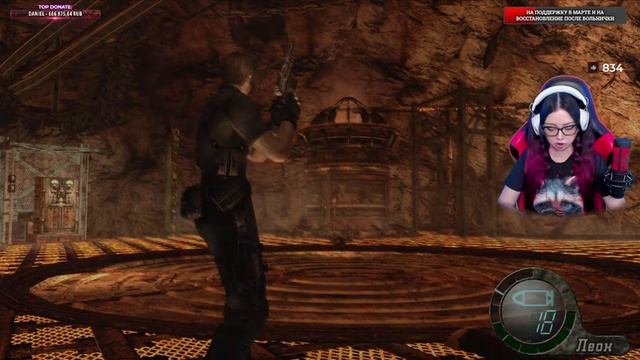 RESIDENT EVIL 4 HD PROJECT Прохождение на Русском | РЕЗИДЕНТ ЭВИЛ 4 Прохождение | Стрим Re 4