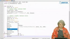 Эмулятор PDP-11. Урок 1-4. byte mem[ ]. Реализация функций работы с памятью.