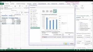 Excel - Анализ доходов и расходов (Power Pivot) - Минутное знакомство - Эпизод #12 - Андрей Ранк