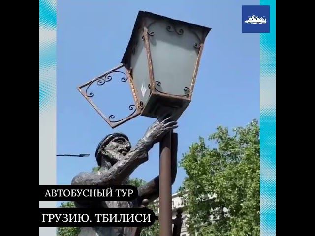 Грузия Автобусные туры#путешествие #грузия #турыпороссии