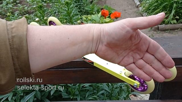 Лыжероллеры с керамическими подшипниками