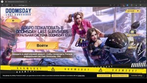 Doomsday Last Survivors. Реферальный код для новых игроков