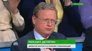 Скандал с памятником "Стена скорби" в Москве - великому народу прививают сознание жертвы
