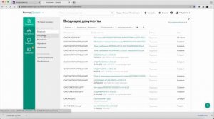 Отправка УПД ДОП из акта приёмки WB