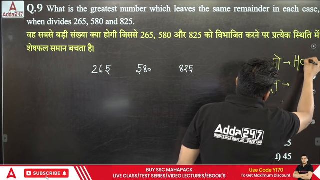 SSC MTS 2023 | SSC MTS Maths Classes by Akshay Awasthi | Previous Year Class Day 37