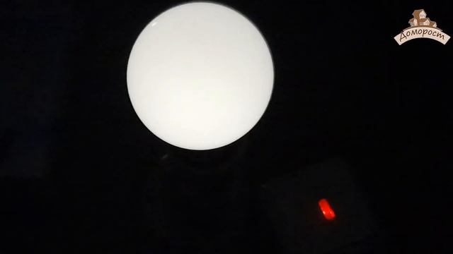 Лампа для стабильных Фотон 10Вт Е27 смотреть онлайн